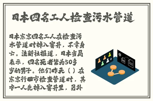 主人对不起我知道错了作文怎么写